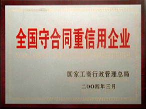 w88win优德(中国)官方网站