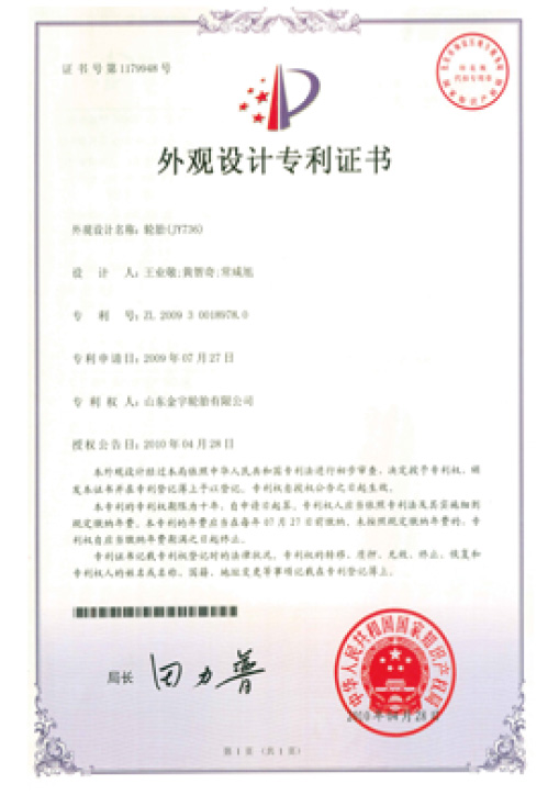 w88win优德(中国)官方网站