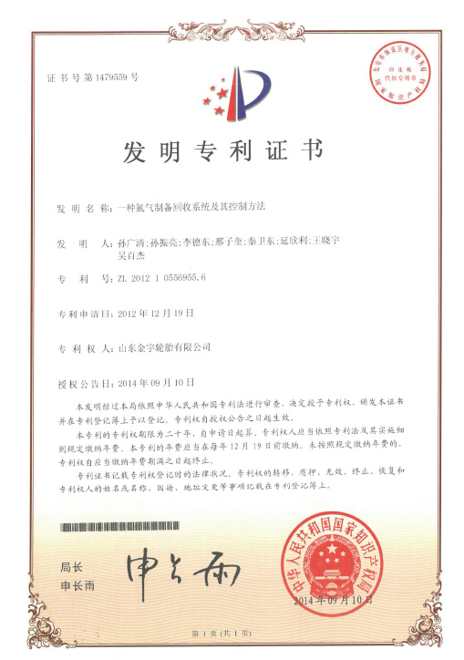 w88win优德(中国)官方网站