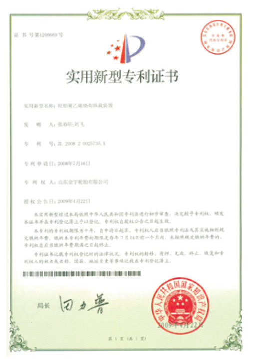 w88win优德(中国)官方网站