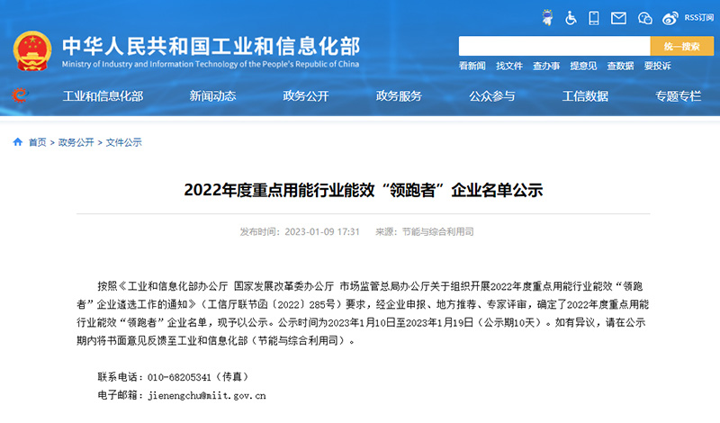 w88win优德(中国)官方网站