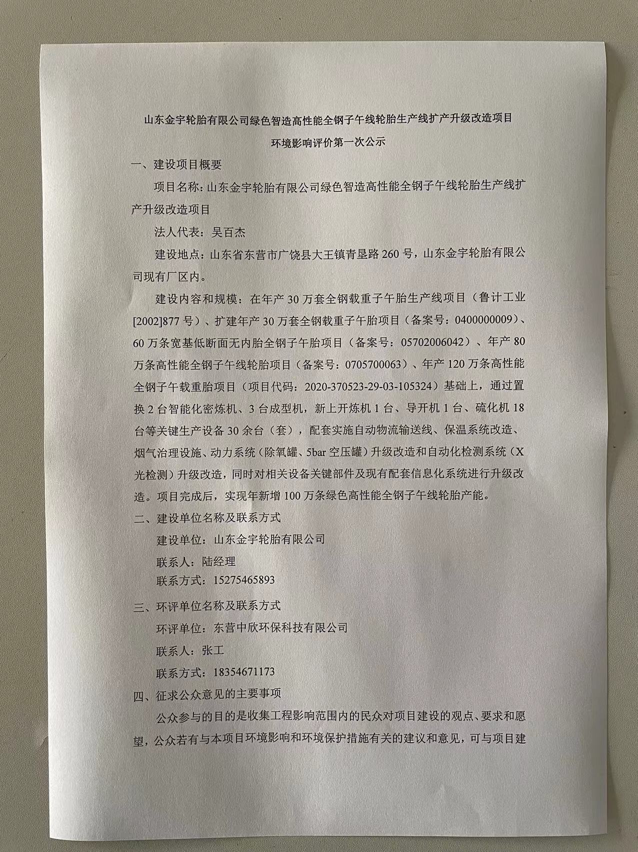 w88win优德(中国)官方网站