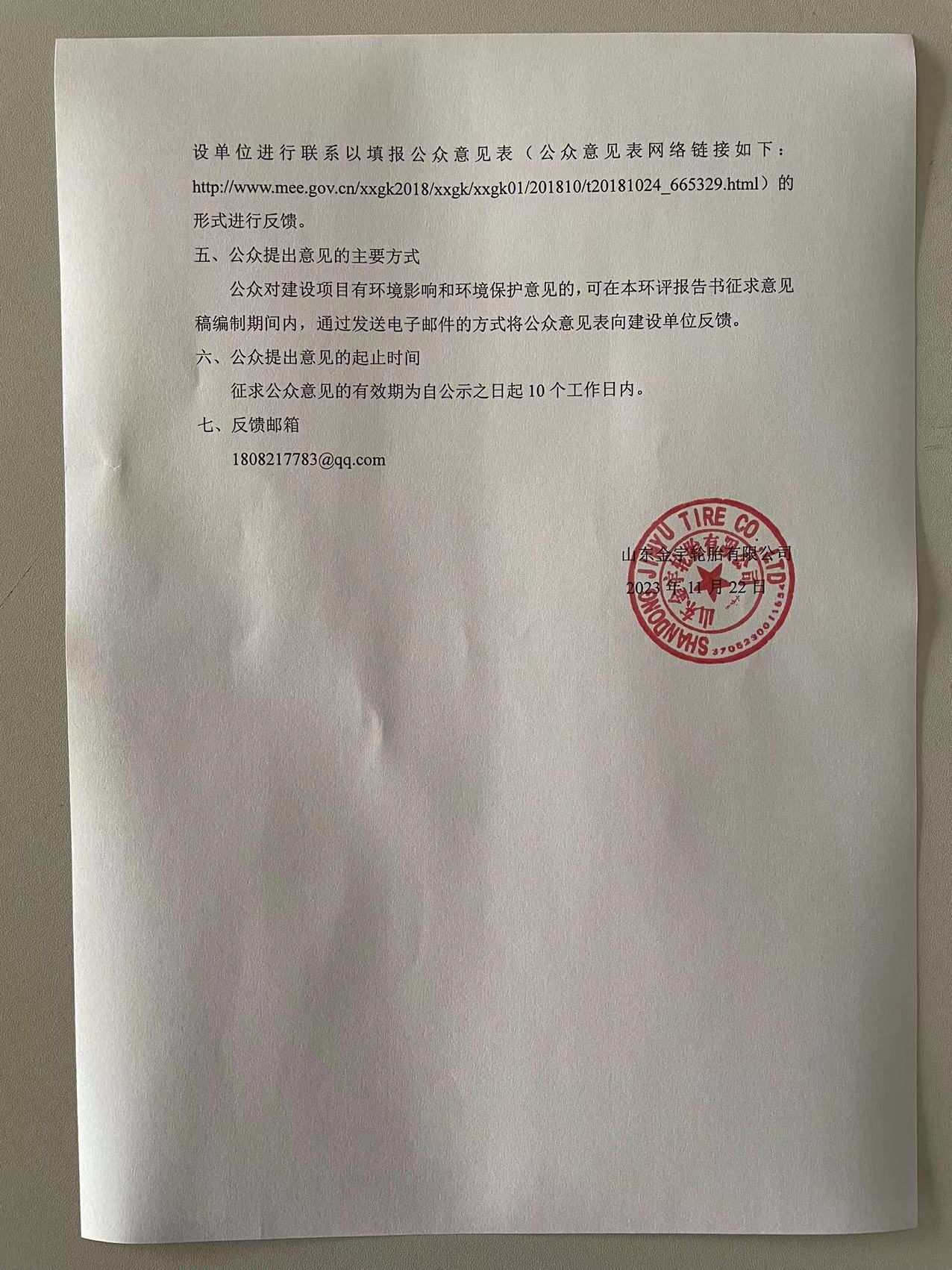 w88win优德(中国)官方网站